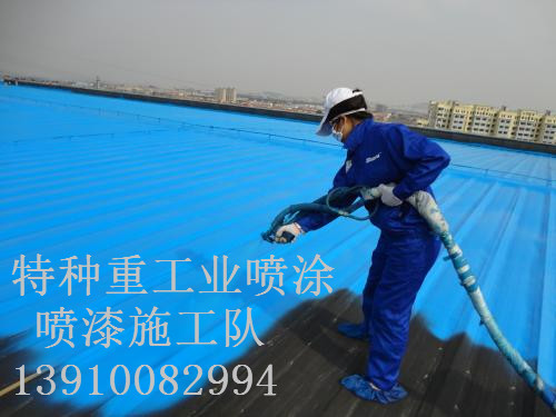 翠峦除锈喷漆 & 设备厂房翻新